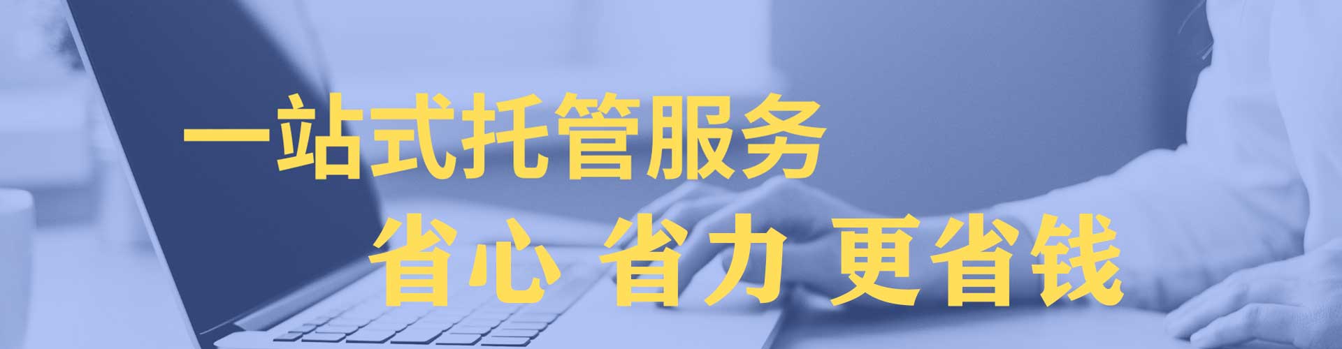 城步快手信息流