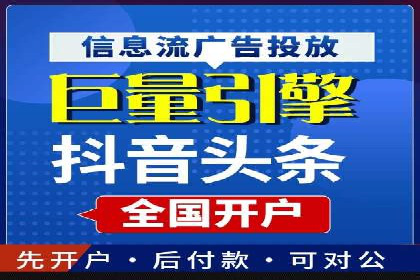 快手信息流案例：电商营销策略