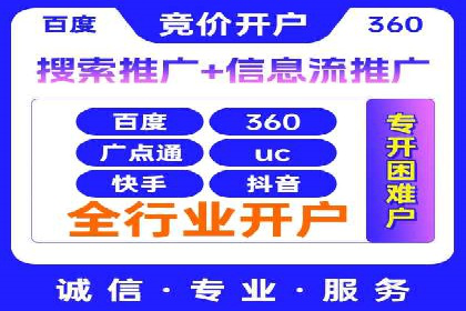 百度推广关键词优化实战案例分享
