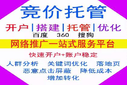 案例解析：百度SEM如何为企业带来高质量流量